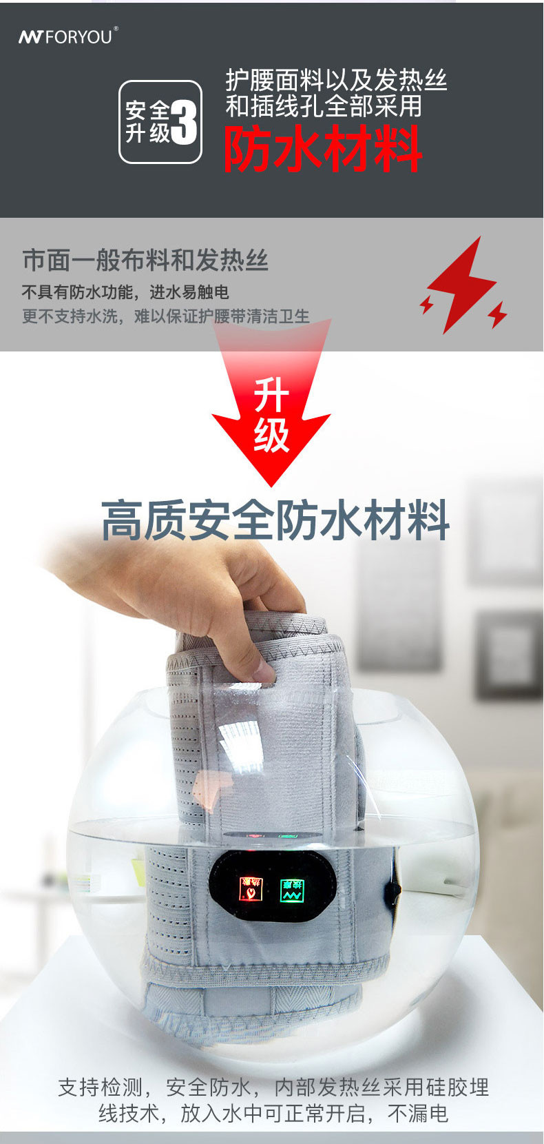 你我他 FY-H201 护腰带热敷震动腰部按摩器