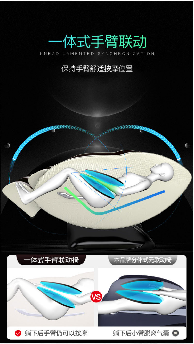 怡禾康 YH-8210  按摩椅 家用多功能太空舱