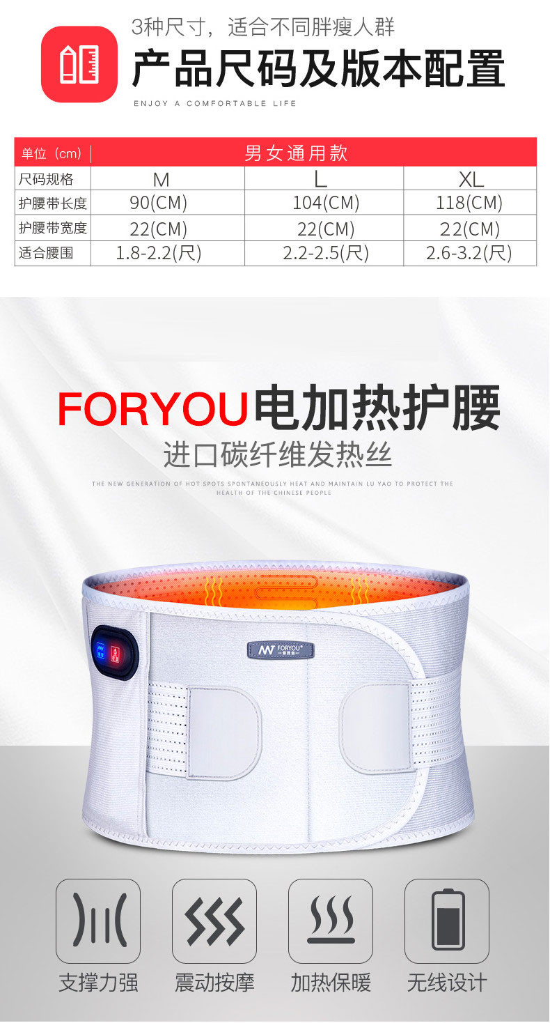 你我他 FY-H201 护腰带热敷震动腰部按摩器