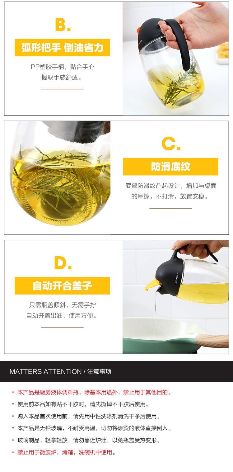 乐扣乐扣 CKO105 玻璃油壶可爱小企鹅自动开合油壶 620ml