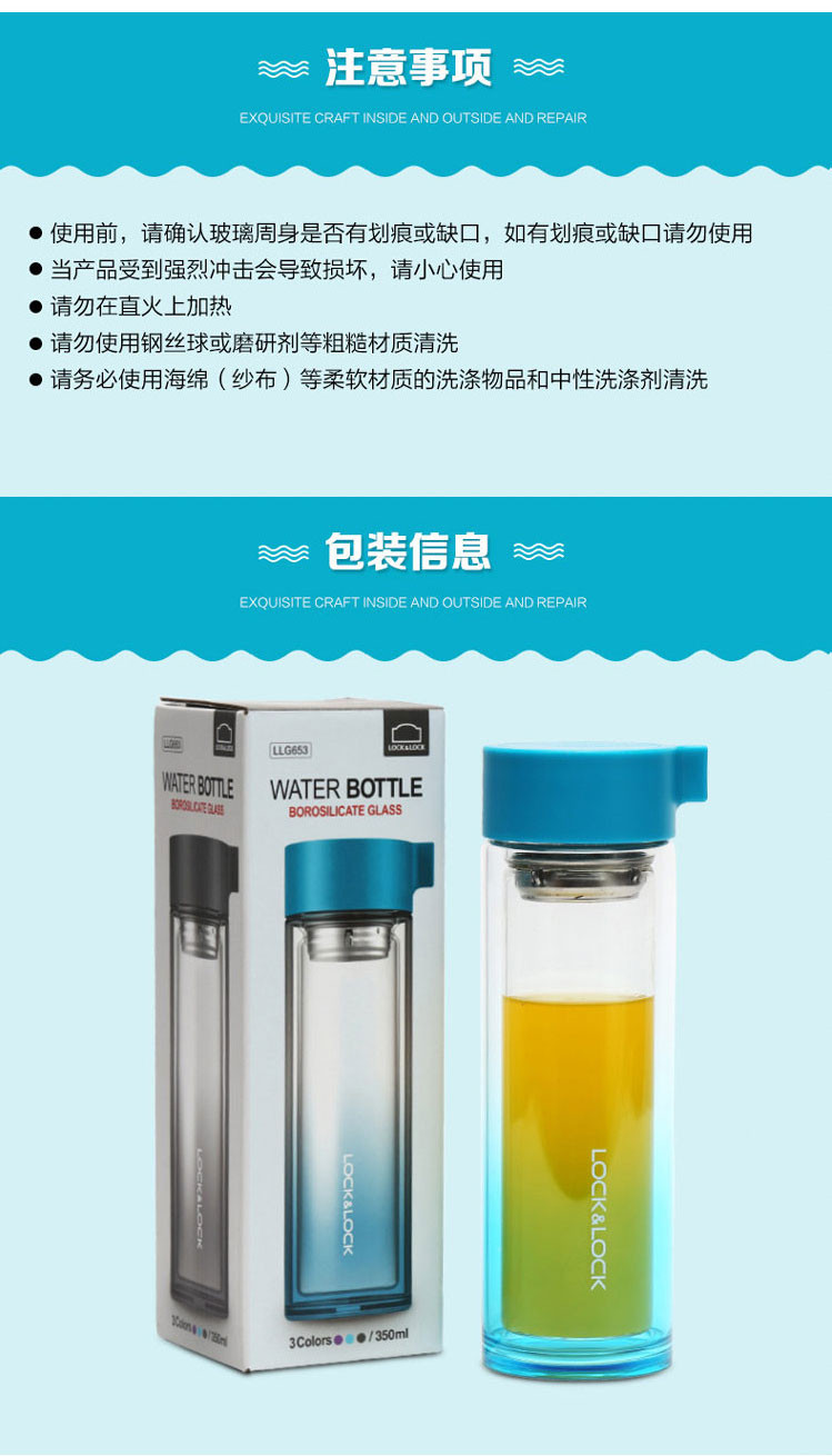 乐扣乐扣 LLG653 星钻玻璃杯便携茶水杯双层隔热 350ml