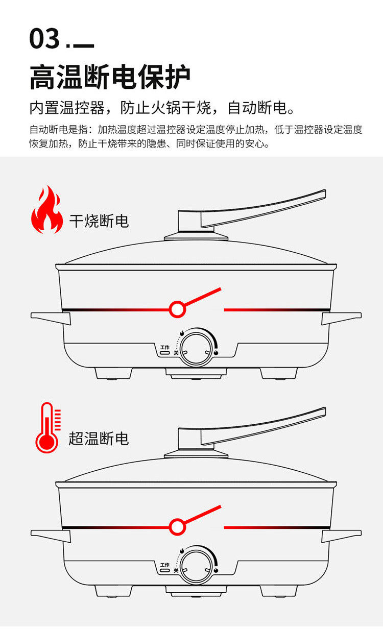 利仁 利仁  家用电火锅不粘电炒锅 DHG-X451 4.5L