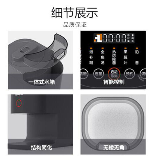 九阳/Joyoung Y3 全自动清洗静音料理机榨汁机豆浆机