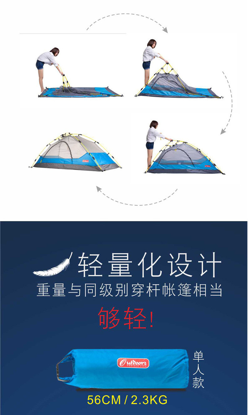 欧德仕 全自动帐篷防雨户外单人帐篷 超轻钓鱼加厚野外便携 EZ-1601