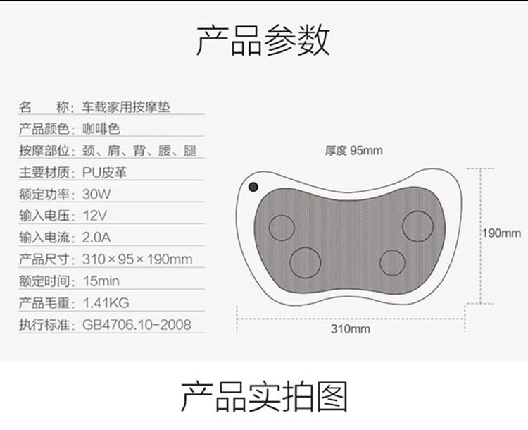 怡禾康  家用车载颈部腰腿按摩器 YH-799