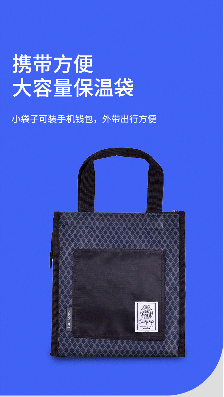 乐扣乐扣  保鲜盒两件套装 LLG991CS102 610ML+930ML+保温包