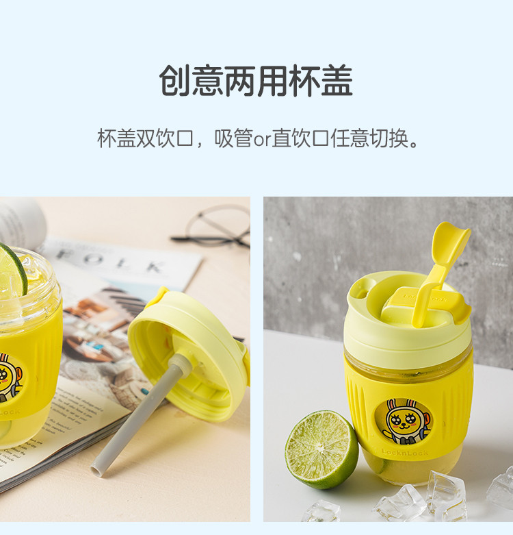 乐扣乐扣  一盖两用手持杯 LLG689 350ML