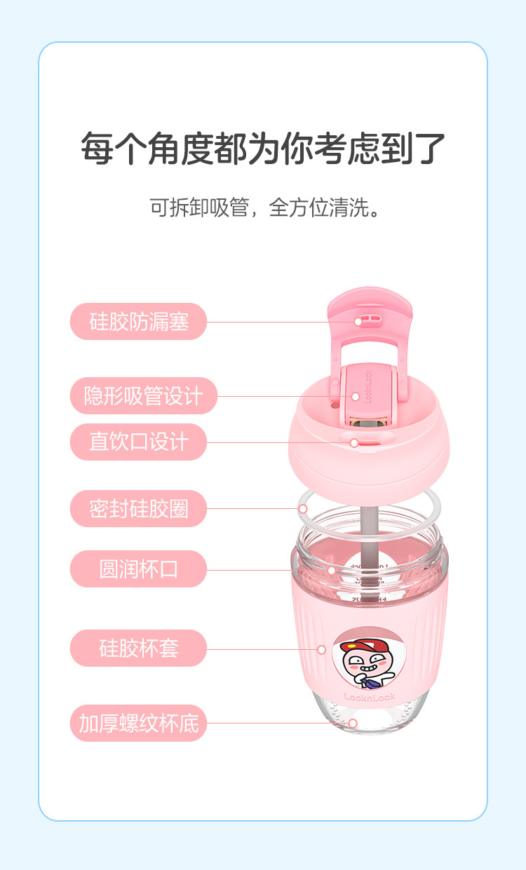 乐扣乐扣  一盖两用手持杯 LLG689 350ML