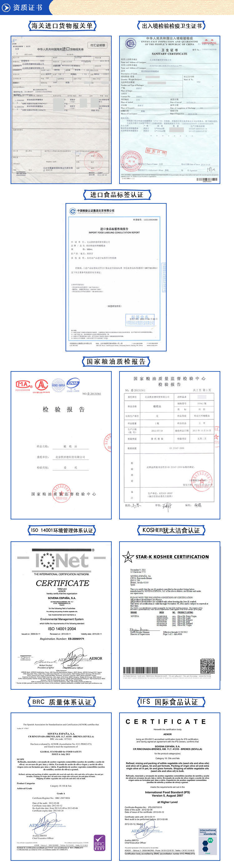 欧拉（Solla)特级初榨橄榄油500ml