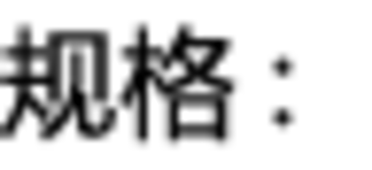 雅诗兰黛红石榴日霜50ML 鲜活营养日霜 国内专柜行货