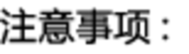 雅诗兰黛红石榴日霜50ML 鲜活营养日霜 国内专柜行货