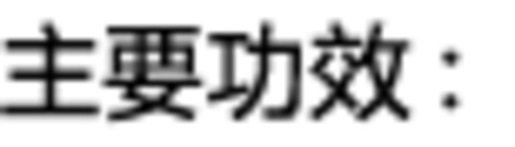 倩碧全新保湿洁肤水1号400ml 干性/特干性 上海专柜