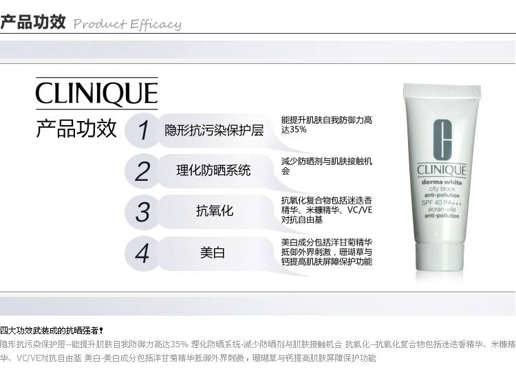 倩碧晶采嫩白隔离霜SPF40++/PA++15ml 答谢品 保质期到2015.1