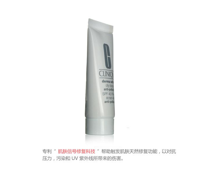 倩碧晶采嫩白隔离霜SPF40++/PA++15ml 答谢品 保质期到2015.1