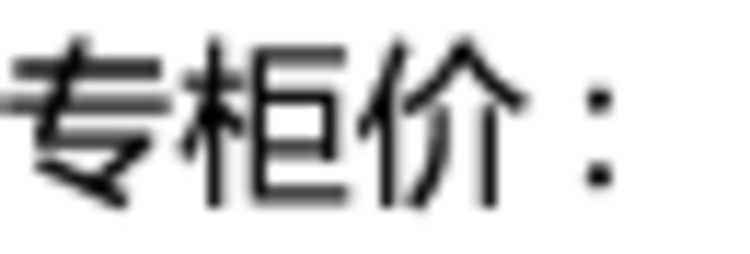 倩碧全新保湿洁肤水1号400ml 干性/特干性 上海专柜