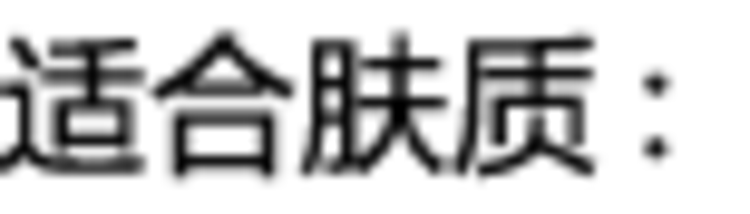 倩碧全新保湿洁肤水1号400ml 干性/特干性 上海专柜