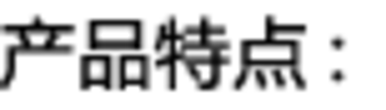 资生堂Revital悦薇润肤乳EX(滋润型II号)100ML 国内专柜行货