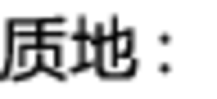 资生堂 盼丽风姿丰润紧致面霜50ml 上海专柜