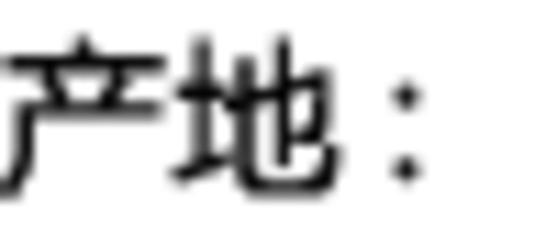 资生堂Revital悦薇润肤乳EX(滋润型II号)100ML 国内专柜行货