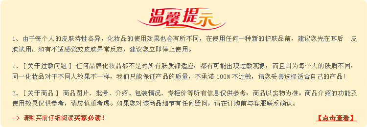 6.5折 碧欧泉男士水动力爽肤水200ML 专柜正品 会员礼