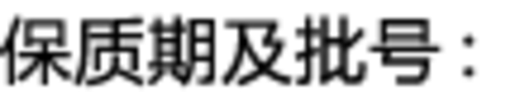 资生堂新透白美肌亮润保湿霜 50ML  上海专柜正品