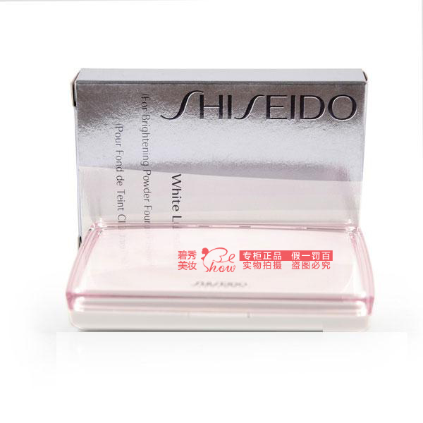 Shiseido/资生堂粉饼盒 国内专柜行货