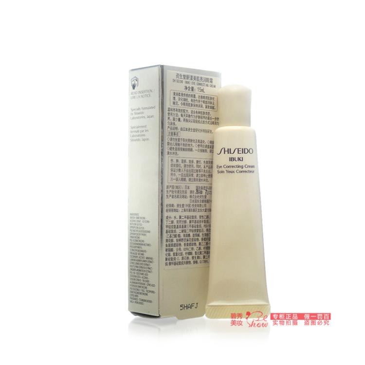 Shiseido/资生堂新漾美肌亮润眼霜15ml 国内专柜行货