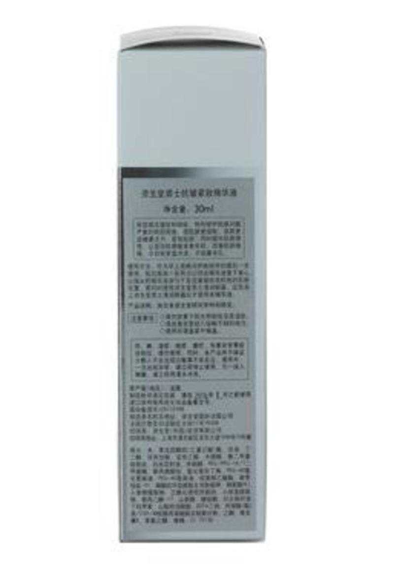 资生堂Men男士深层防皱紧致精华液30ml 上海专柜正品