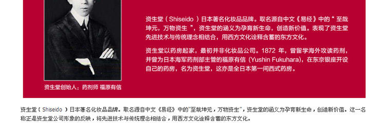 资生堂悦薇质纯防皱眼膜12对盒装 国内专柜行货