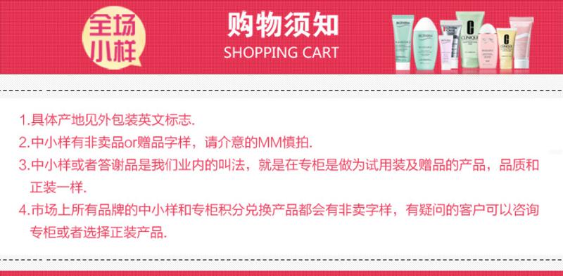 碧欧泉活泉润透水份露15ml 答谢品无盒保质期17年3月