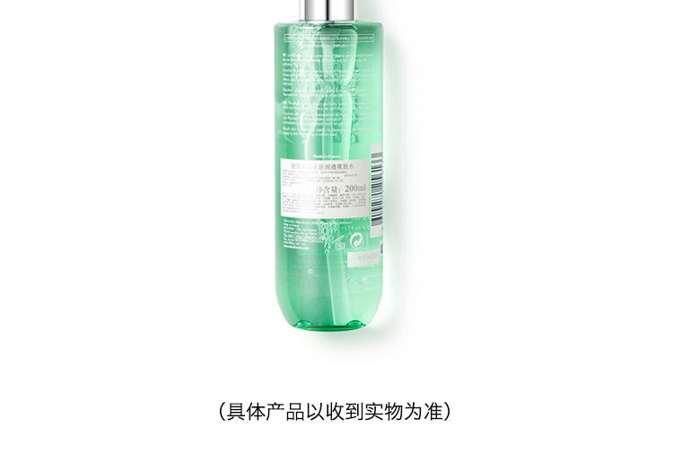 碧欧泉/Biotherm活泉新润透爽肤水200ML