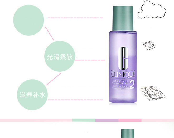 倩碧/CLINIQUE 答谢 倩碧明肌净透水2号60ML*3