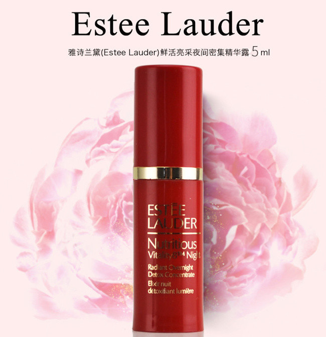 雅诗兰黛/ESTEE LAUDER 答谢 鲜活亮采夜间密集精华露 5ml*3