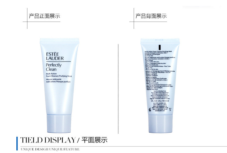 雅诗兰黛/ESTEE LAUDER 答谢 净莹润泽柔肤洁面乳30ML*3