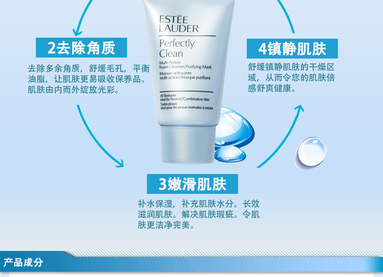 雅诗兰黛/ESTEE LAUDER 答谢 净莹润泽柔肤洁面乳30ML*3