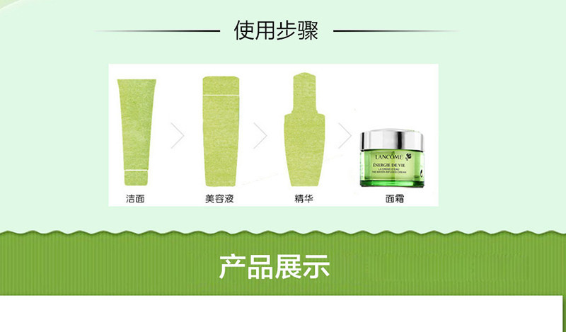 兰蔻/Lancome 答谢 水光润养活力霜15ML*3