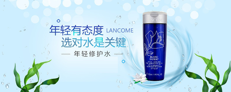 兰蔻/Lancome 答谢 新臻白美容液50ML*3