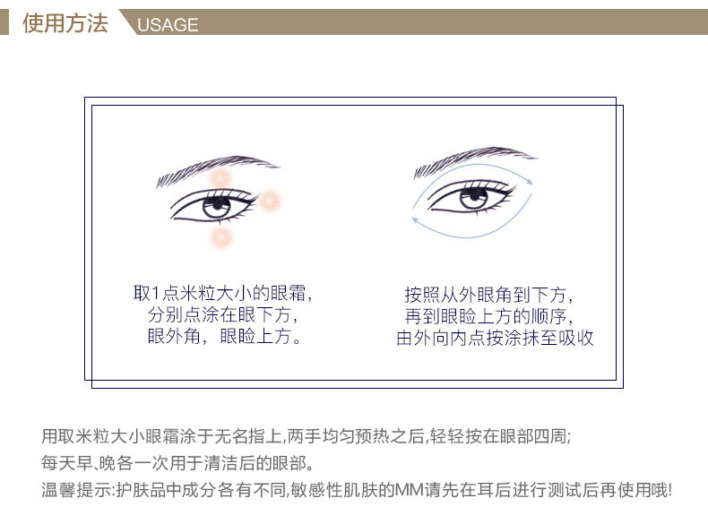 雅诗兰黛/ESTEE LAUDER 答谢 新多效智妍眼霜5ML*3