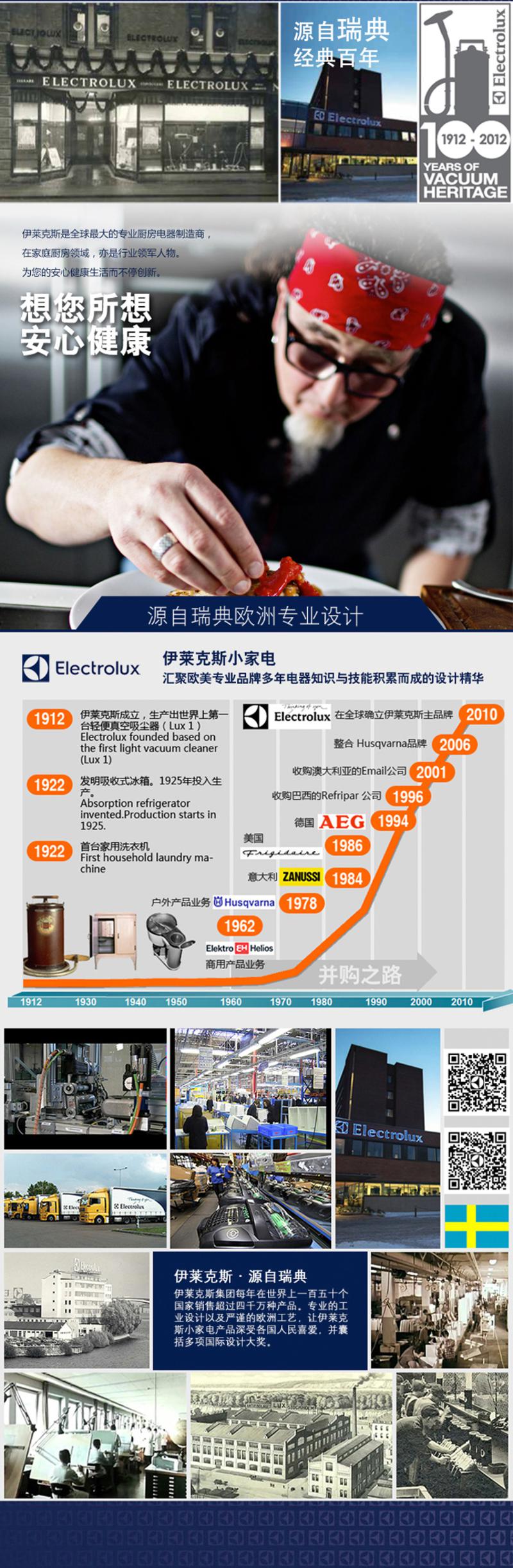 伊莱克斯（Electrolux） ETS7804S多士炉烤面包机家用全自动土司机