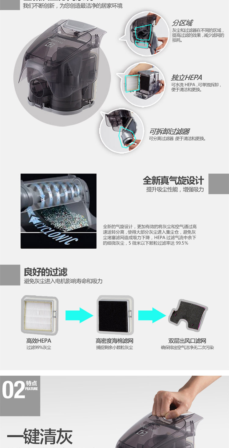 伊莱克斯/ELECTROLUX吸尘器ZLUX1821IW家用除螨超大吸力