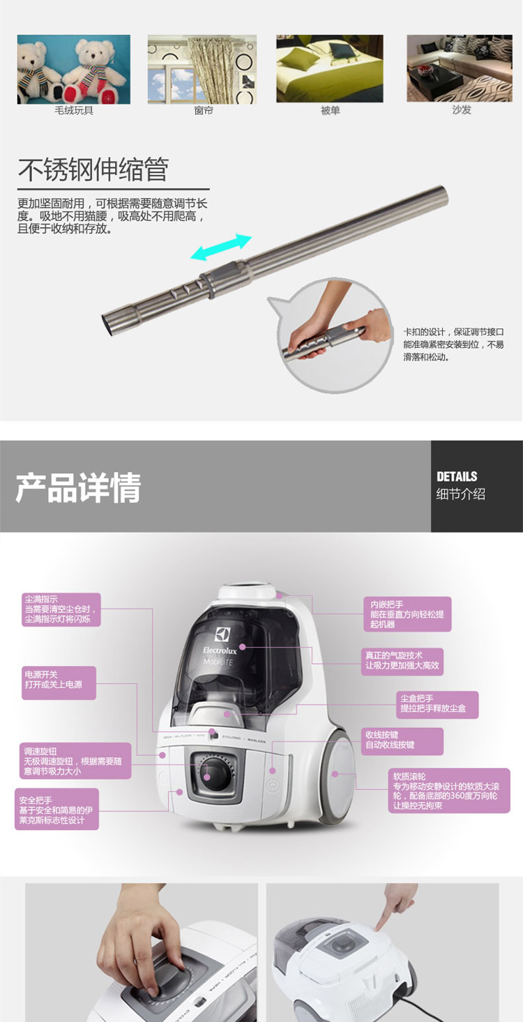 伊莱克斯/ELECTROLUX吸尘器ZLUX1821IW家用除螨超大吸力