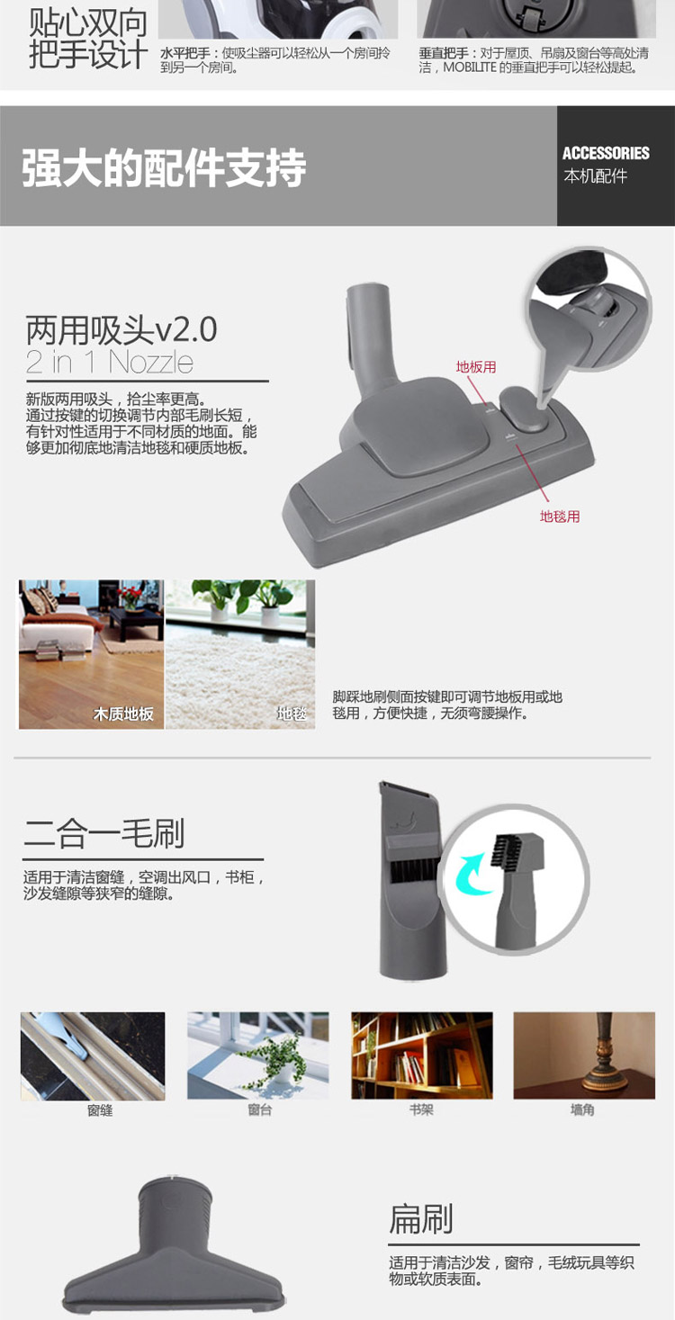 伊莱克斯/ELECTROLUX吸尘器ZLUX1821IW家用除螨超大吸力