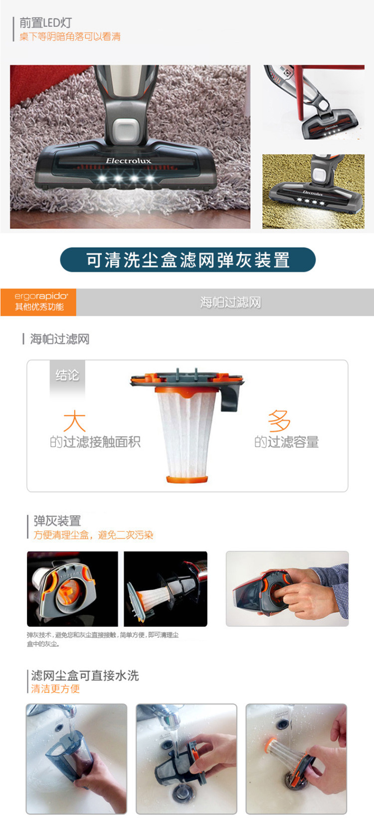 伊莱克斯Electrolux无线吸尘器ZB3013家用手持式除螨