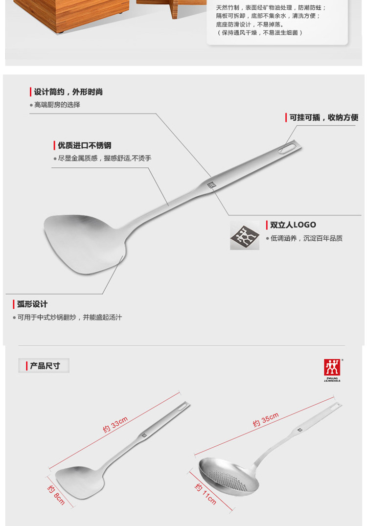 双立人 5件套炊具套装 ZW-U75