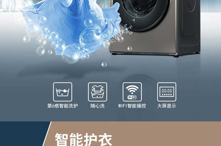 惠而浦/Whirlpool WG-F90870BH 全自动变频滚筒洗衣机 9公斤 洗烘一体机