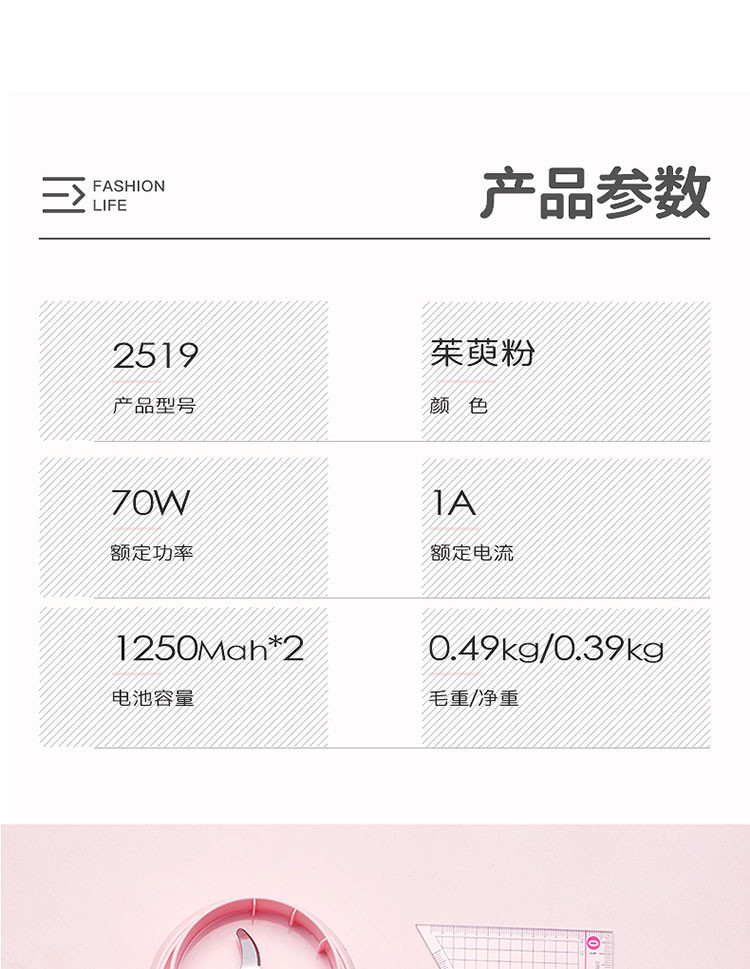 SKG 2519 家用充电款便携式多功能奶昔水果汁机 料理机 原汁机 无线随行杯