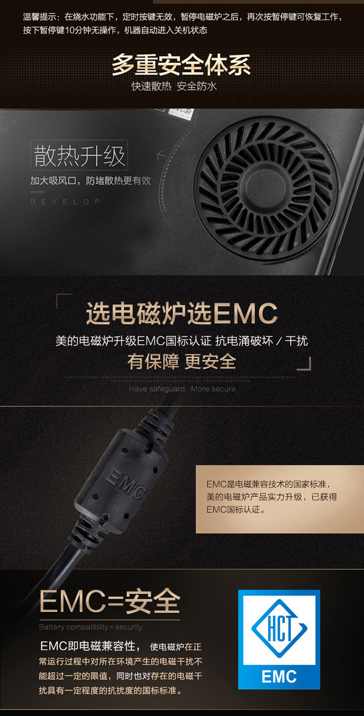 美的/MIDEA 电磁炉一键爆炒 定时功能 C21-WK2102（标配汤锅+炒锅）