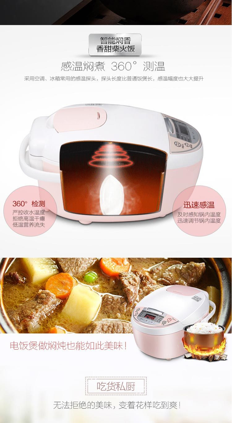 美的/MIDEA 3L迷你电饭煲24小时预蒸汽阀黄晶内胆家用电饭煲约微压MB-WFS3018Q