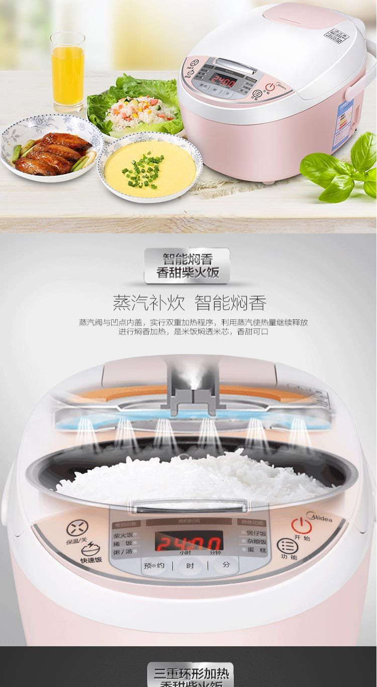 美的/MIDEA 3L迷你电饭煲24小时预蒸汽阀黄晶内胆家用电饭煲约微压MB-WFS3018Q