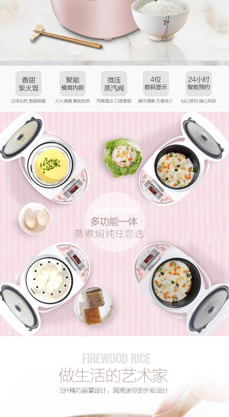 美的/MIDEA 3L迷你电饭煲24小时预蒸汽阀黄晶内胆家用电饭煲约微压MB-WFS3018Q